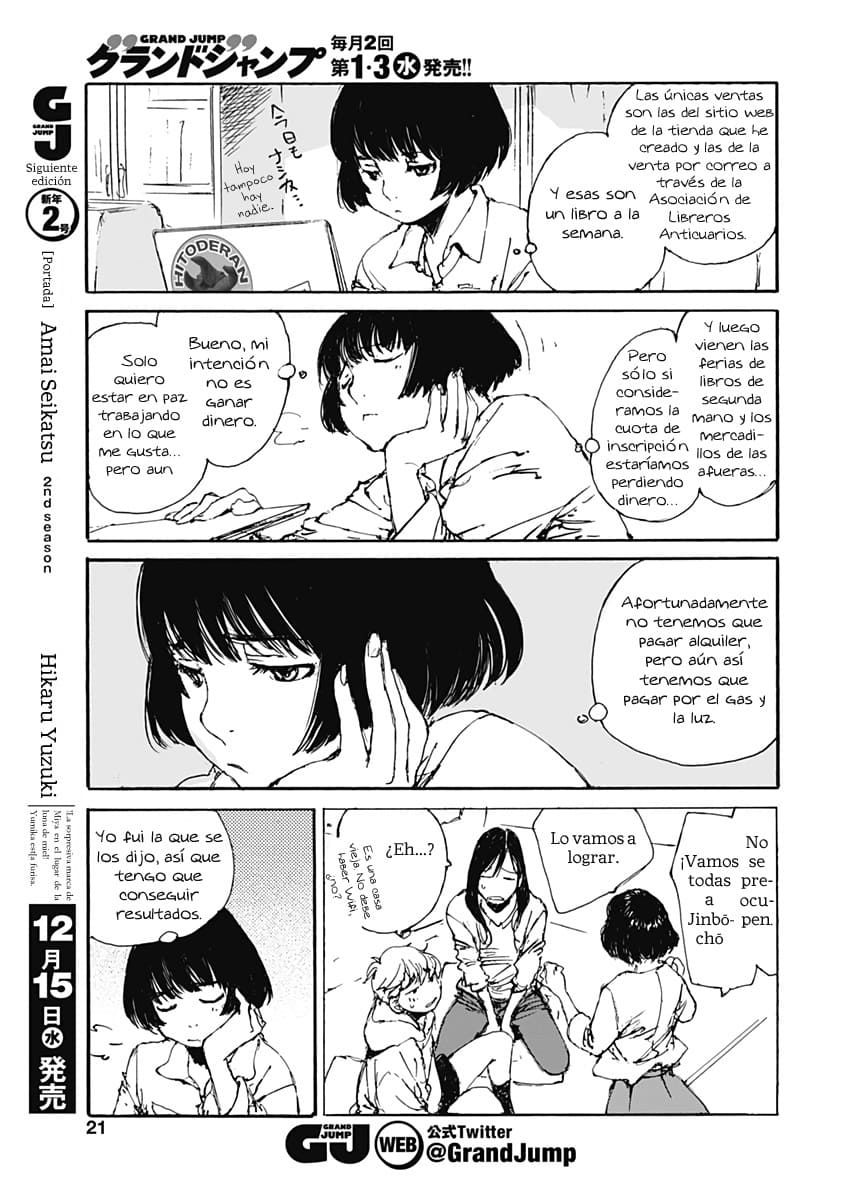 Karakida-ke no Kosho-gurashi Un vecino sospechoso 第22页