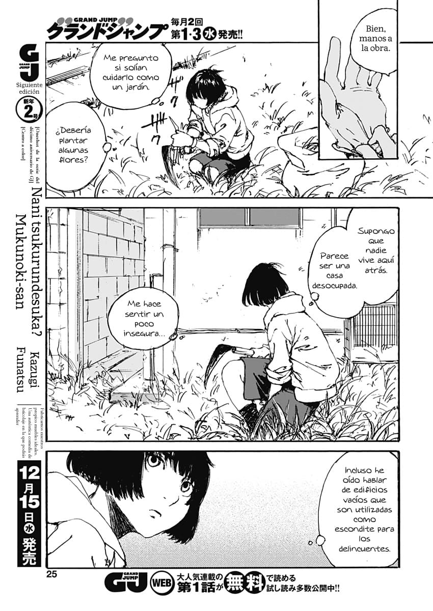 Karakida-ke no Kosho-gurashi Un vecino sospechoso 第26页