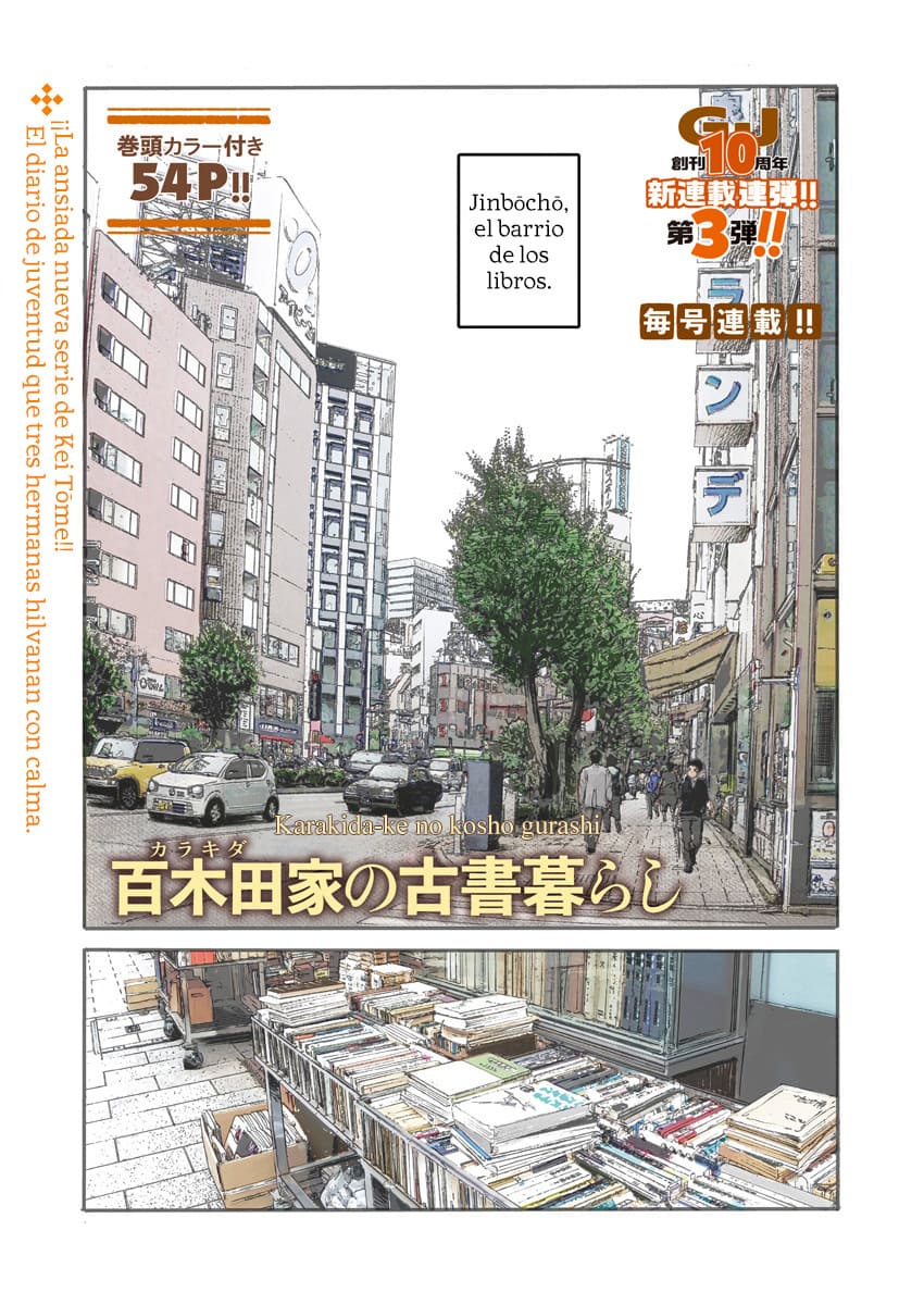 Karakida-ke no Kosho-gurashi 第5页