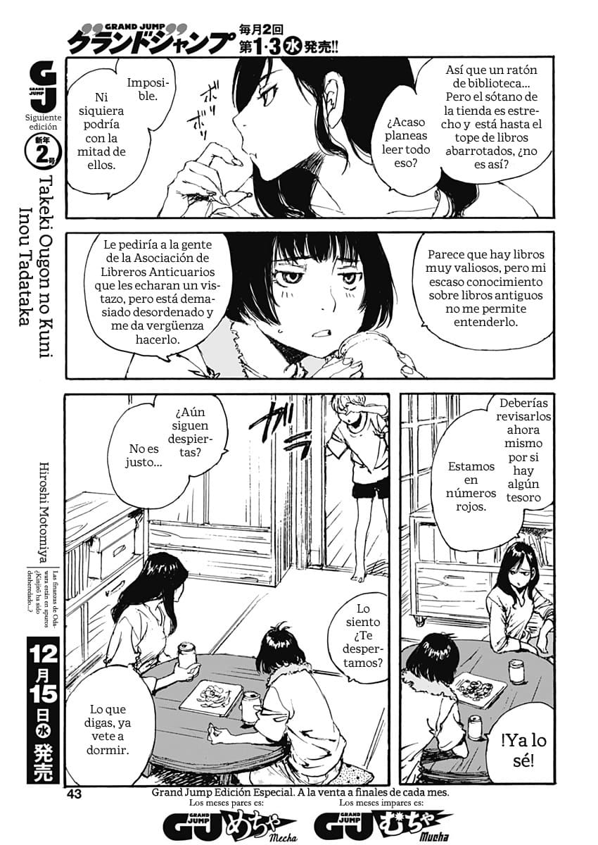 Karakida-ke no Kosho-gurashi Un vecino sospechoso 第44页