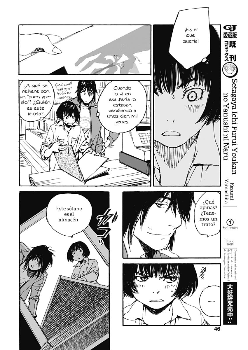 Karakida-ke no Kosho-gurashi Un vecino sospechoso 第47页