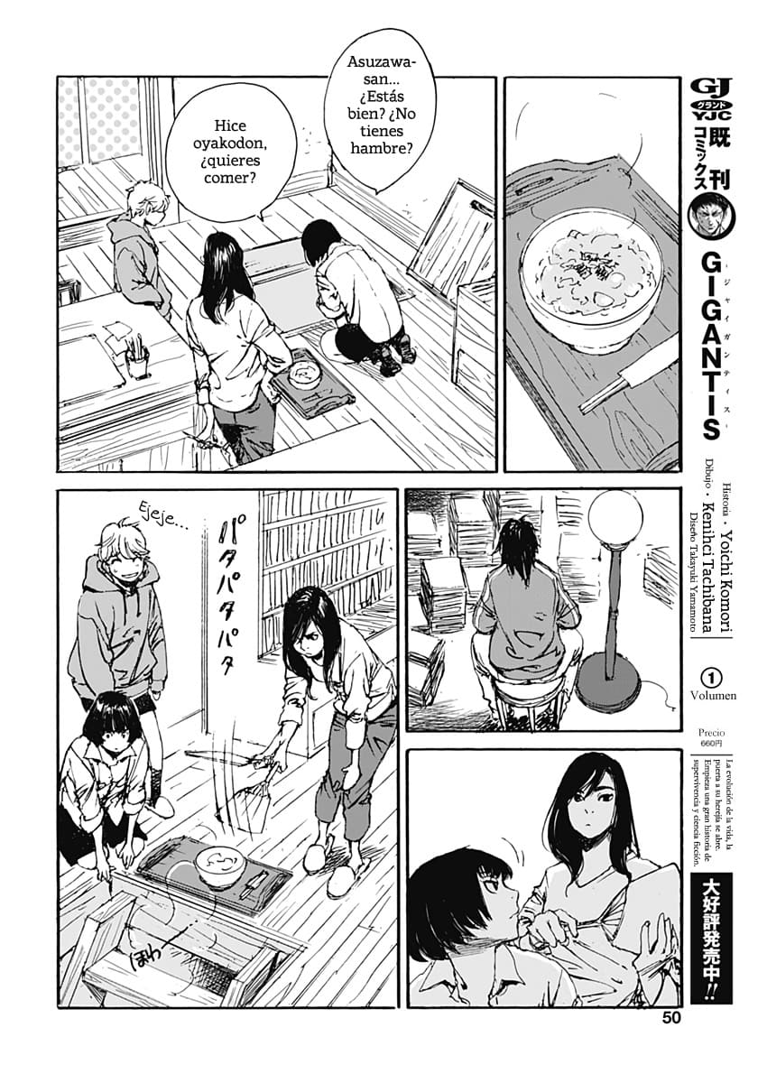 Karakida-ke no Kosho-gurashi Un vecino sospechoso 第51页