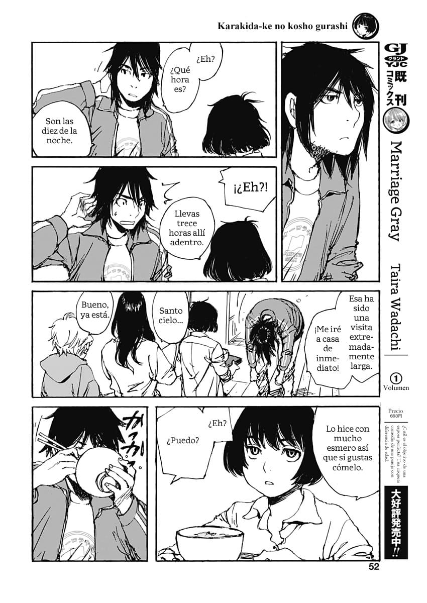 Karakida-ke no Kosho-gurashi Un vecino sospechoso 第53页