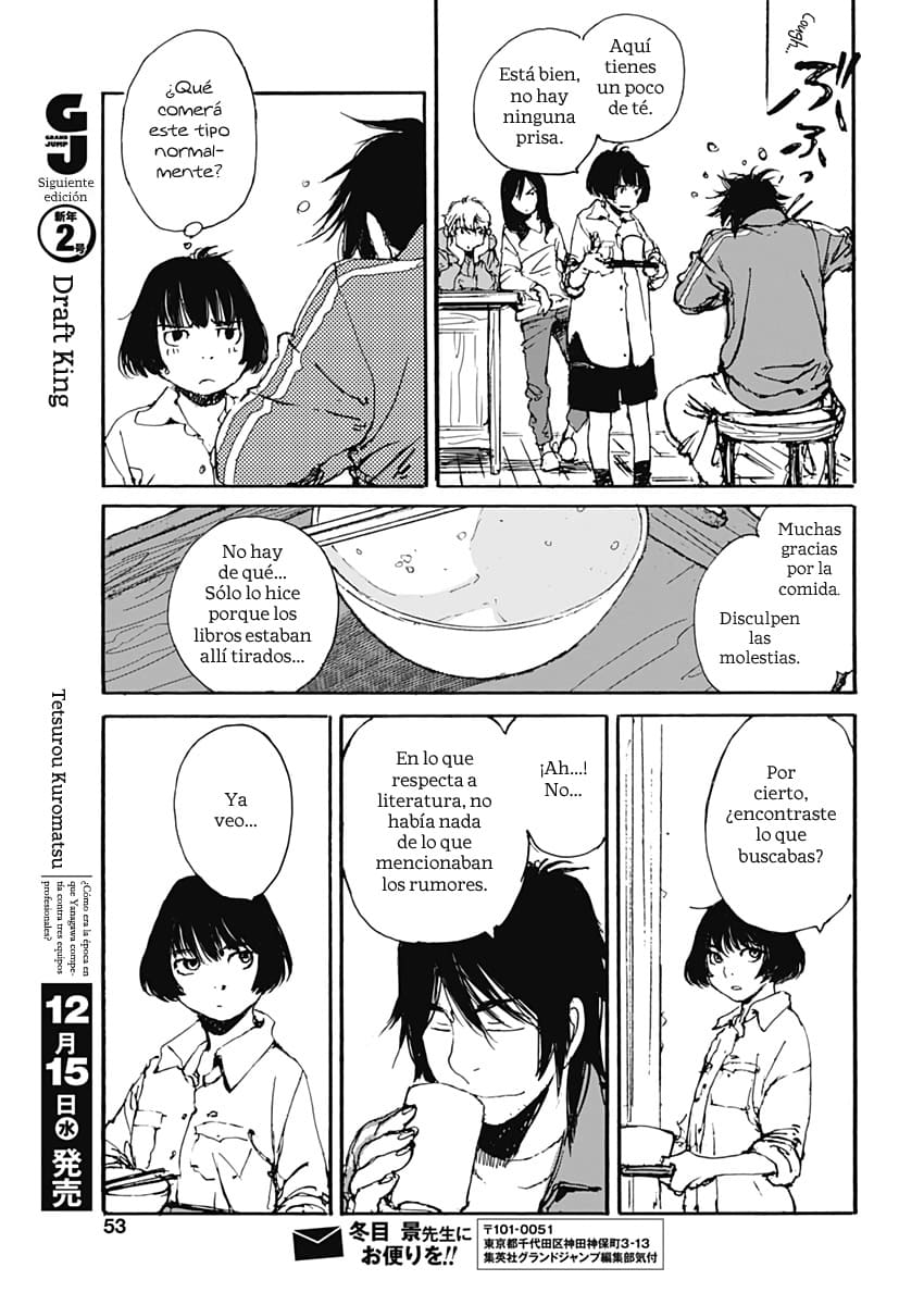 Karakida-ke no Kosho-gurashi Un vecino sospechoso 第54页