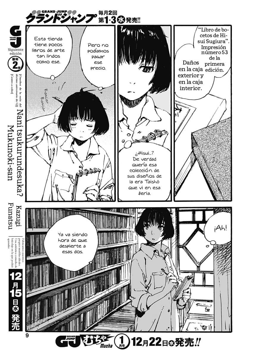 Karakida-ke no Kosho-gurashi Un vecino sospechoso 第10页