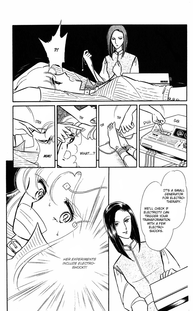 Purple Eyes in the Dark Vol. 1 Ch. 3 第12页
