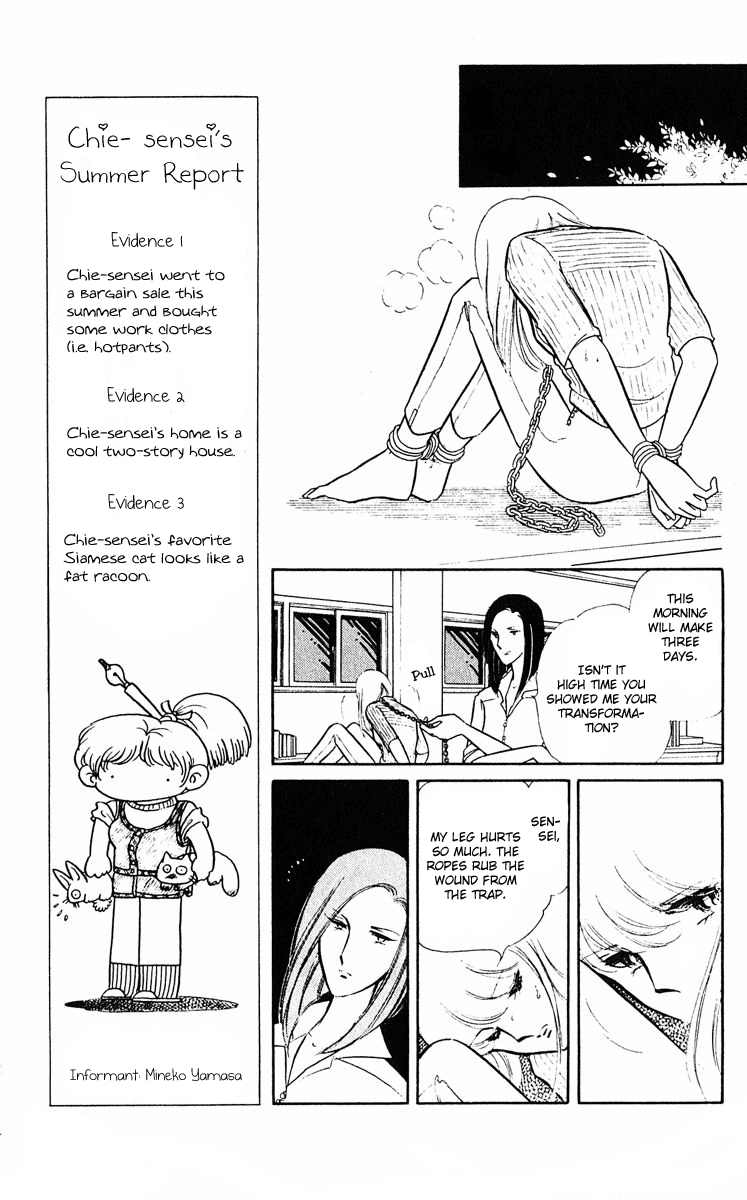 Purple Eyes in the Dark Vol. 1 Ch. 3 第16页