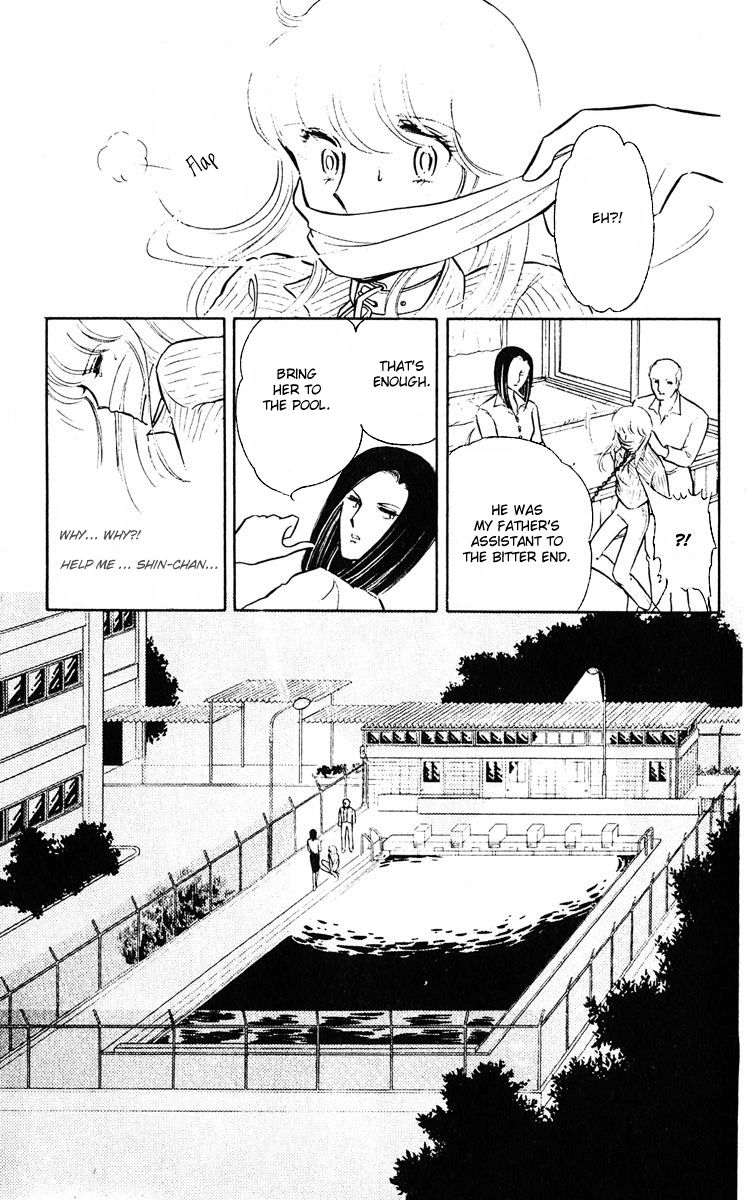 Purple Eyes in the Dark Vol. 1 Ch. 3 第20页