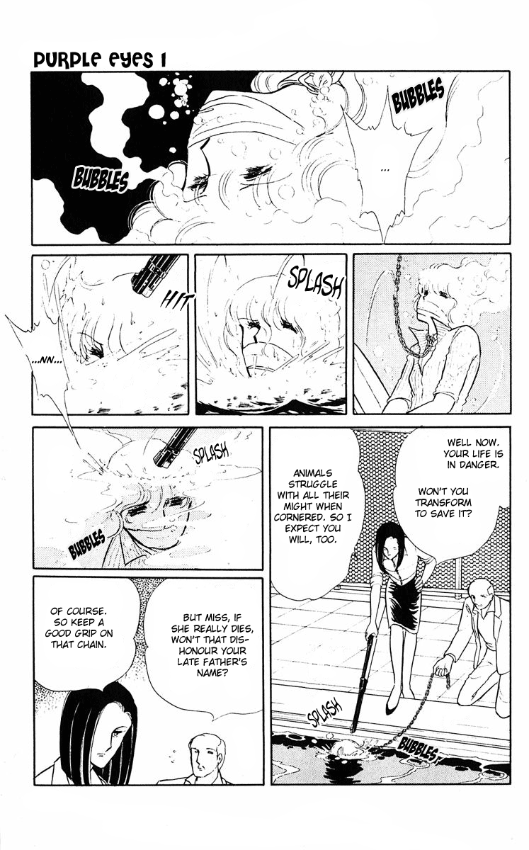 Purple Eyes in the Dark Vol. 1 Ch. 3 第22页
