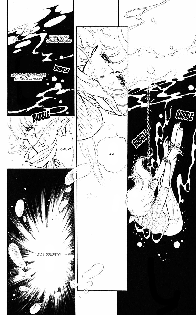 Purple Eyes in the Dark Vol. 1 Ch. 3 第23页