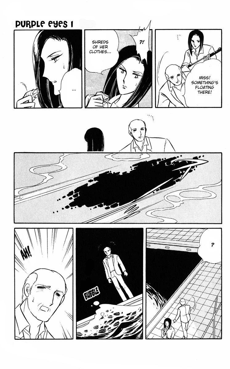 Purple Eyes in the Dark Vol. 1 Ch. 3 第26页