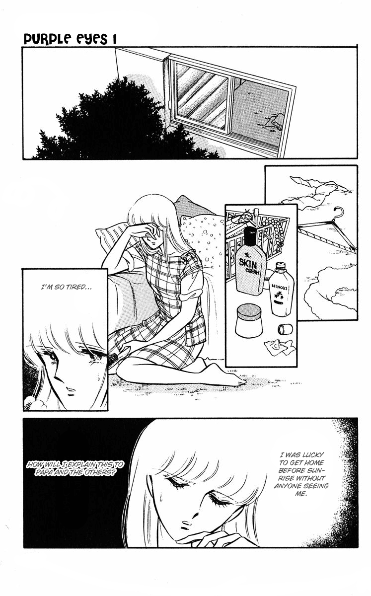 Purple Eyes in the Dark Vol. 1 Ch. 3 第32页