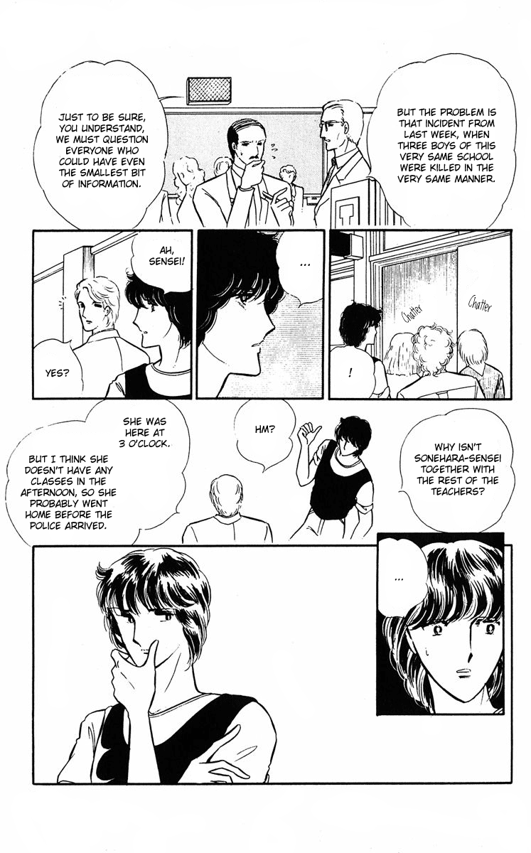 Purple Eyes in the Dark Vol. 1 Ch. 3 第38页