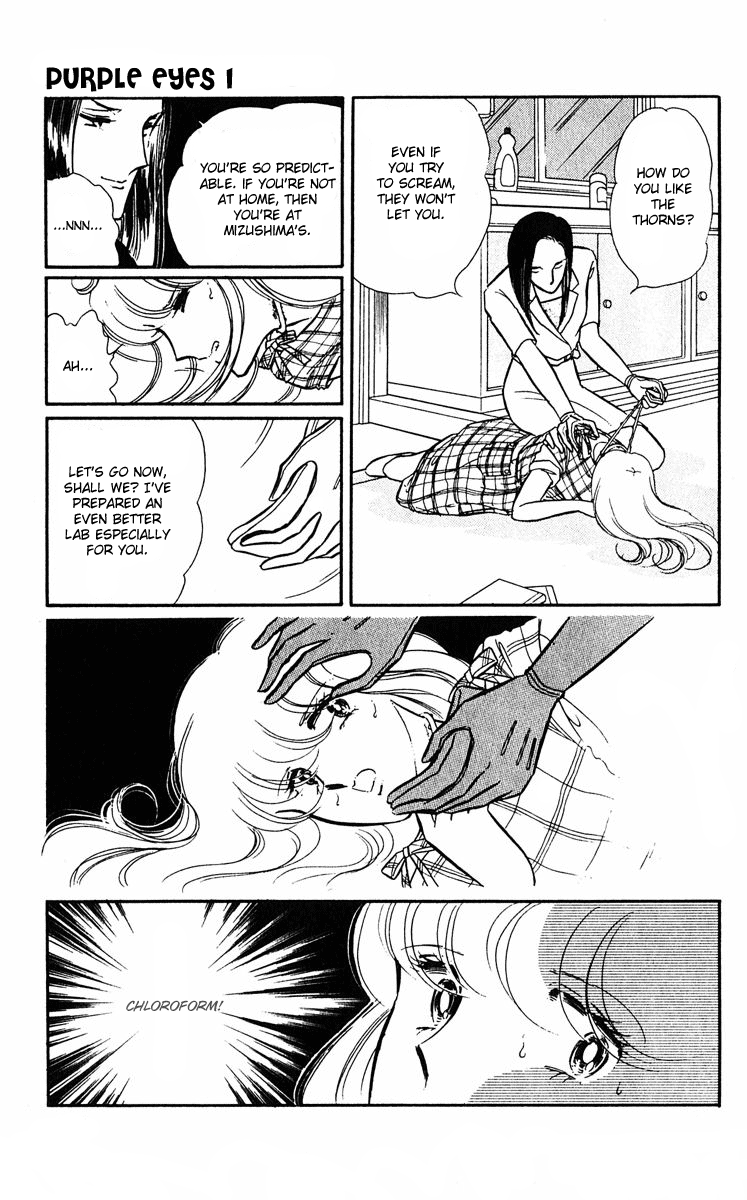 Purple Eyes in the Dark Vol. 1 Ch. 3 第44页