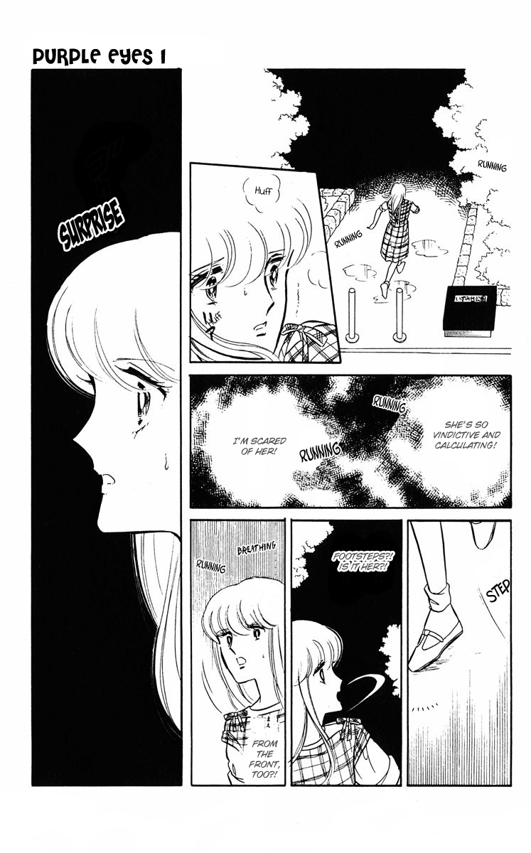 Purple Eyes in the Dark Vol. 1 Ch. 3 第46页