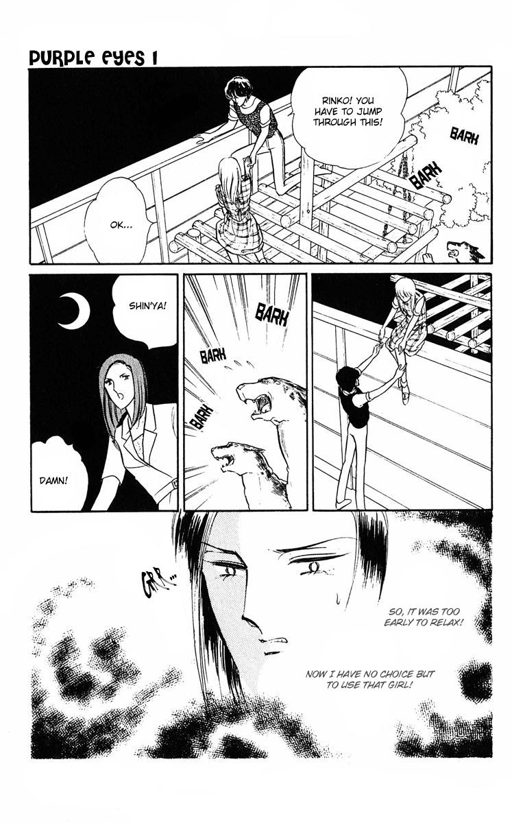 Purple Eyes in the Dark Vol. 1 Ch. 3 第52页