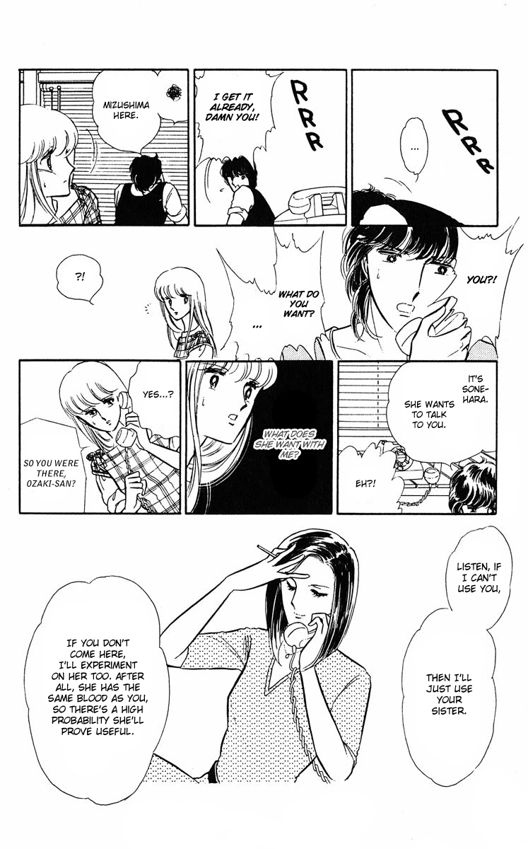 Purple Eyes in the Dark Vol. 1 Ch. 3 第59页