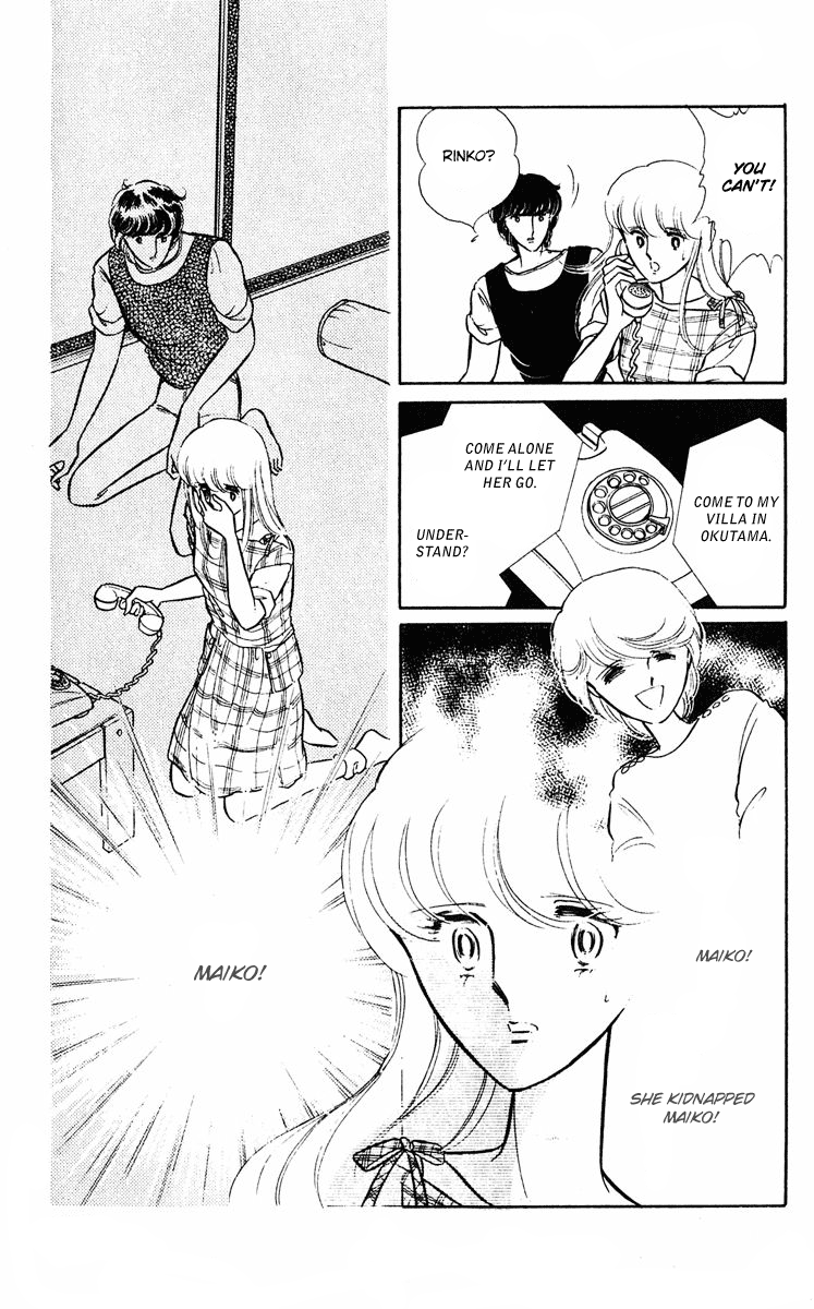 Purple Eyes in the Dark Vol. 1 Ch. 3 第60页