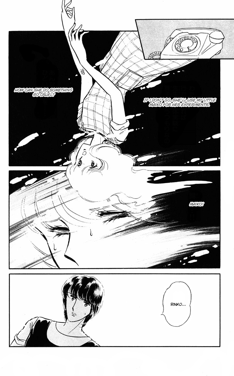 Purple Eyes in the Dark Vol. 1 Ch. 3 第61页