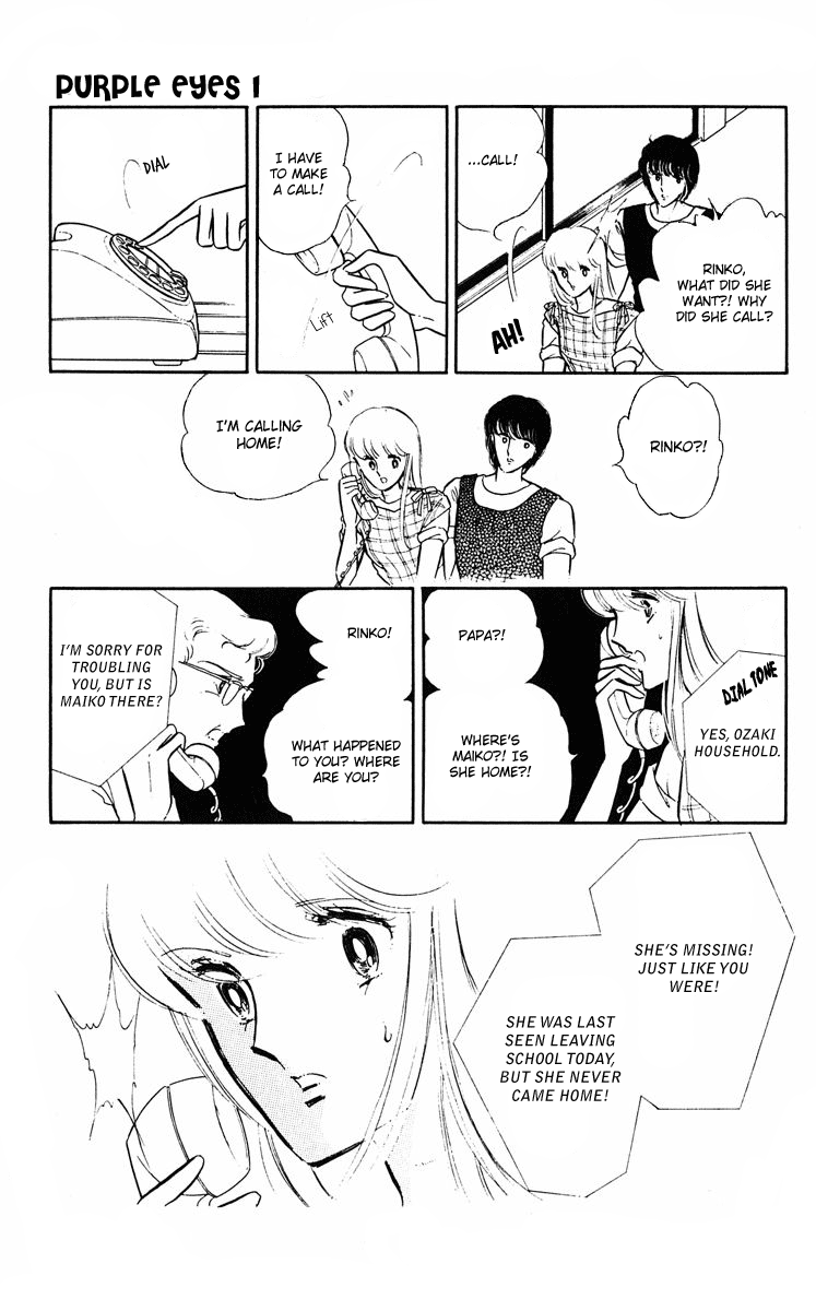 Purple Eyes in the Dark Vol. 1 Ch. 3 第62页
