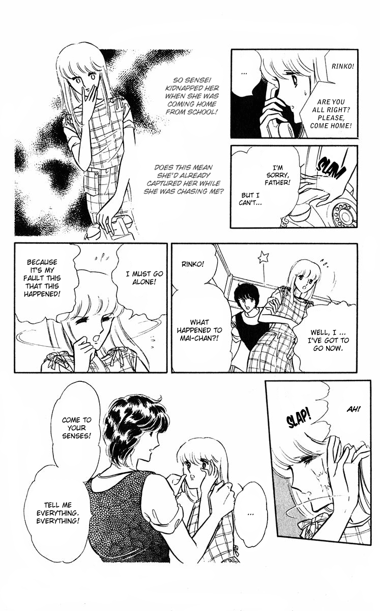 Purple Eyes in the Dark Vol. 1 Ch. 3 第63页