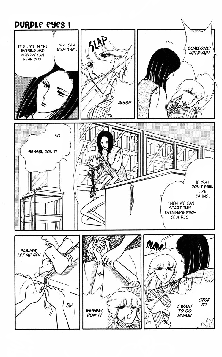 Purple Eyes in the Dark Vol. 1 Ch. 3 第10页