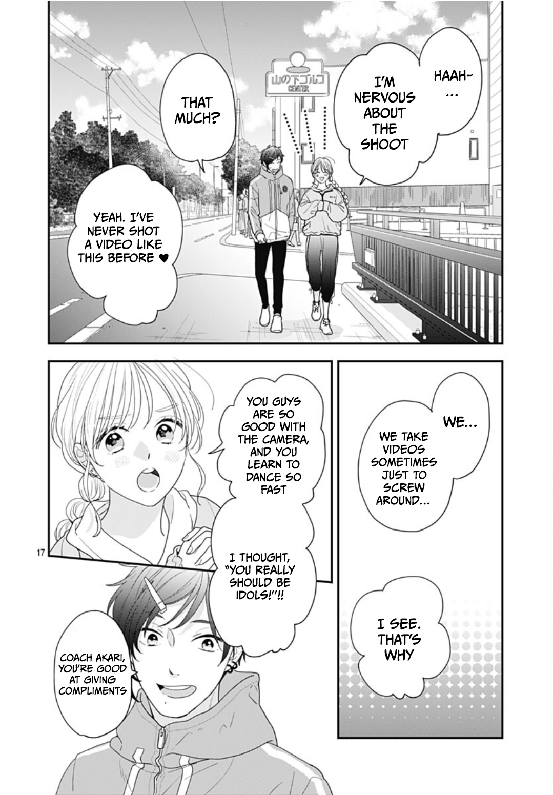 Aoharu-sou e Youkoso Vol. 3 Ch. 11 第17页