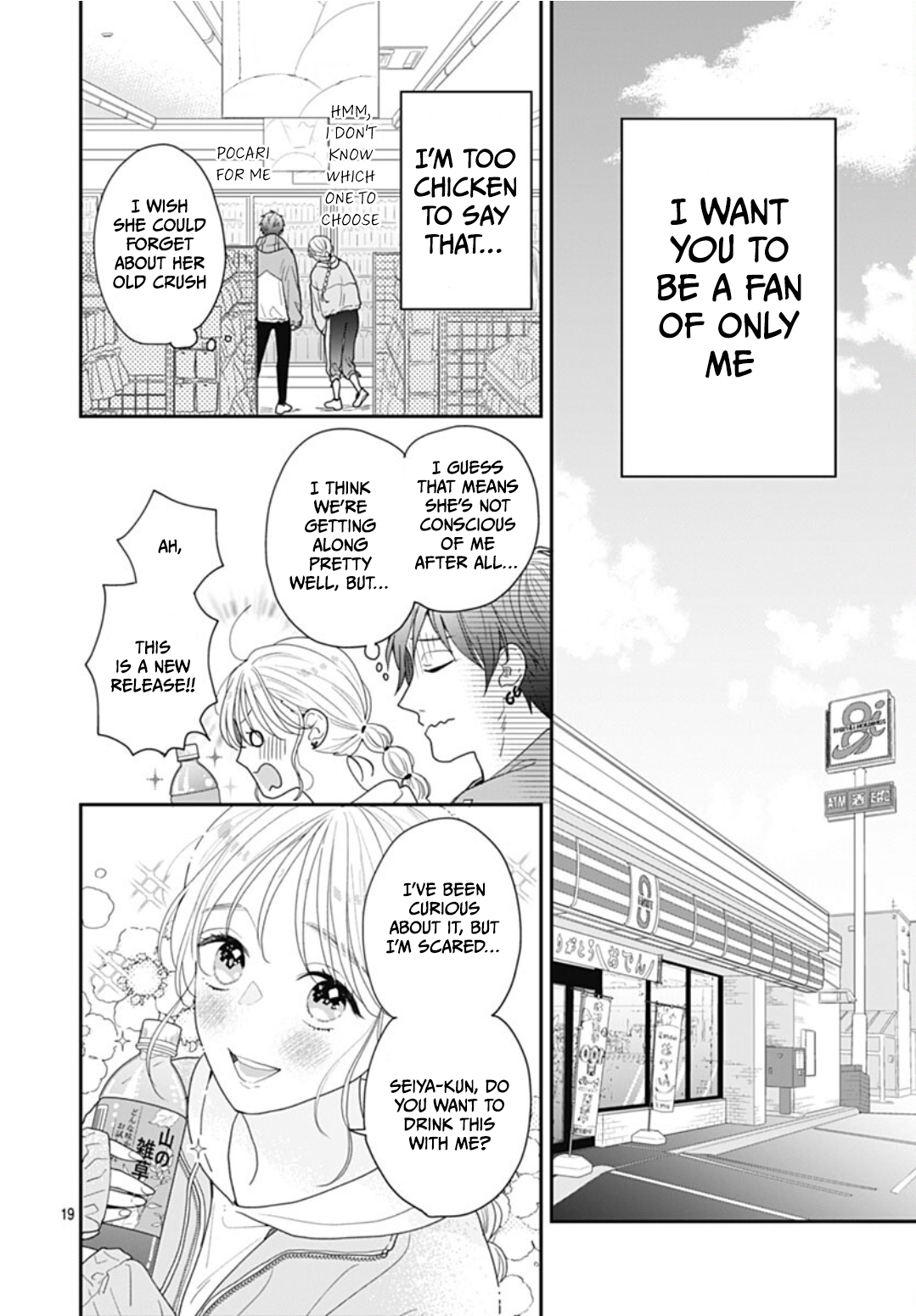 Aoharu-sou e Youkoso Vol. 3 Ch. 11 第19页