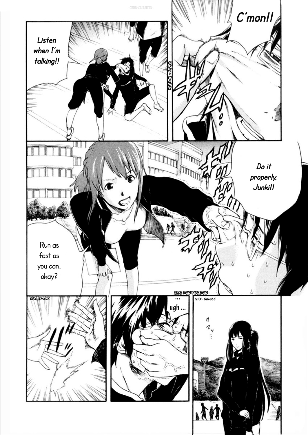 Reideen Vol. 1 Ch. 3 第11页
