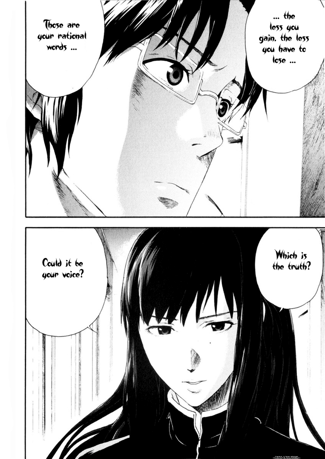 Reideen Vol. 1 Ch. 3 第17页