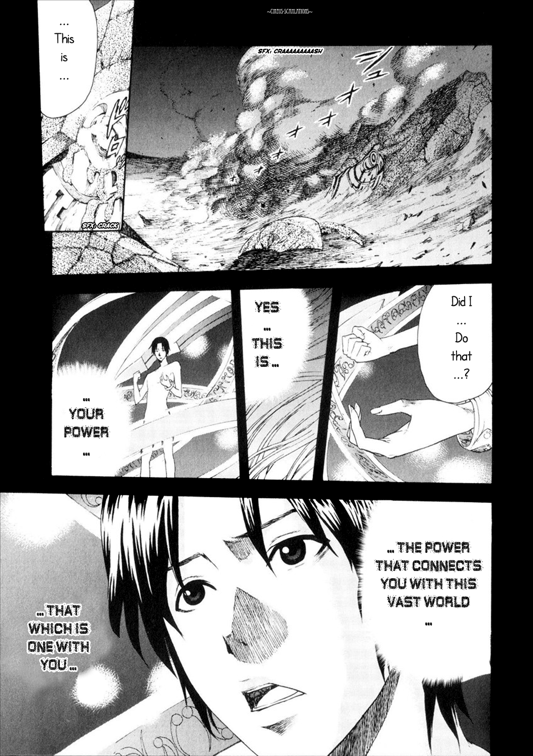 Reideen Vol. 1 Ch. 3 第3页