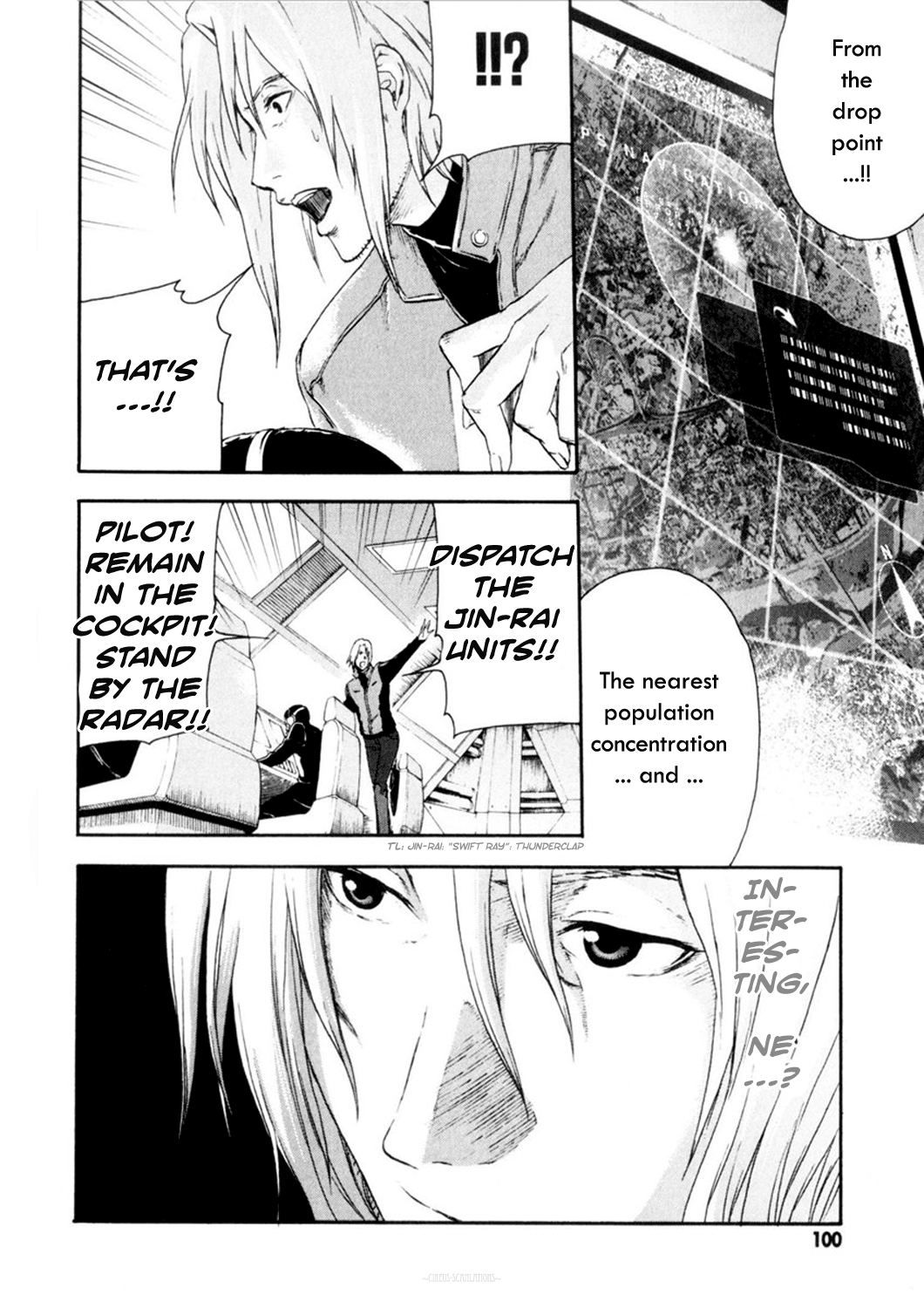 Reideen Vol. 1 Ch. 3 第21页