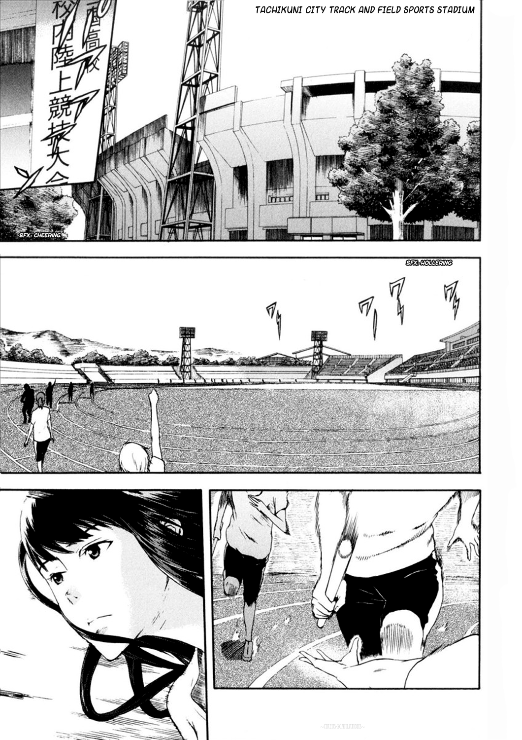 Reideen Vol. 1 Ch. 3 第24页
