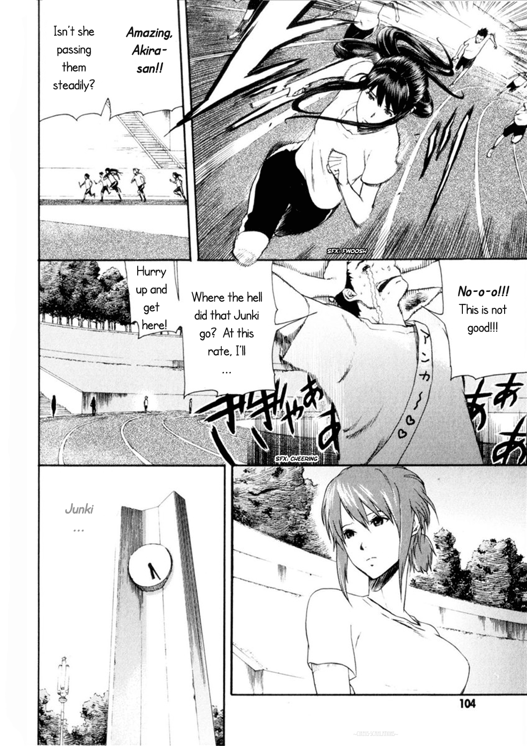 Reideen Vol. 1 Ch. 3 第25页
