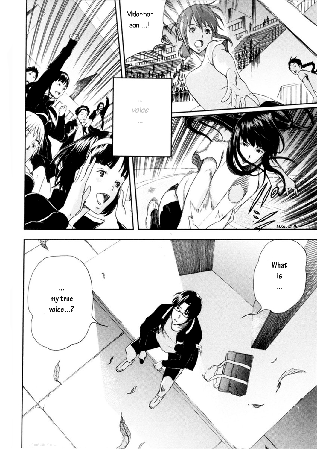 Reideen Vol. 1 Ch. 3 第27页