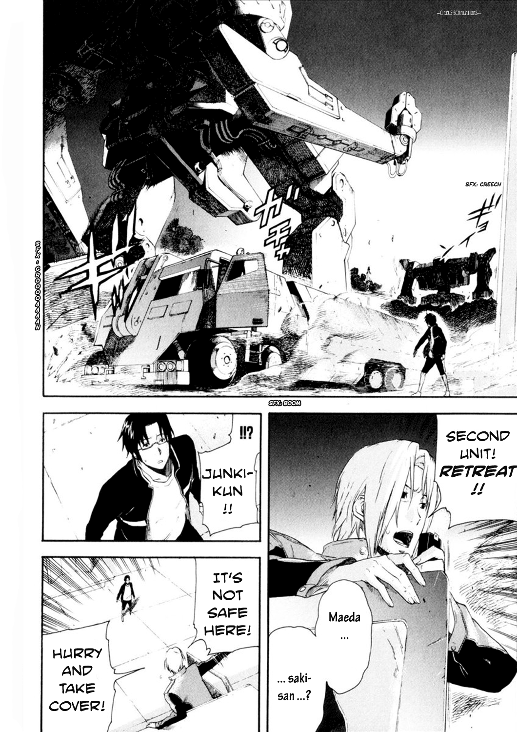 Reideen Vol. 1 Ch. 3 第29页