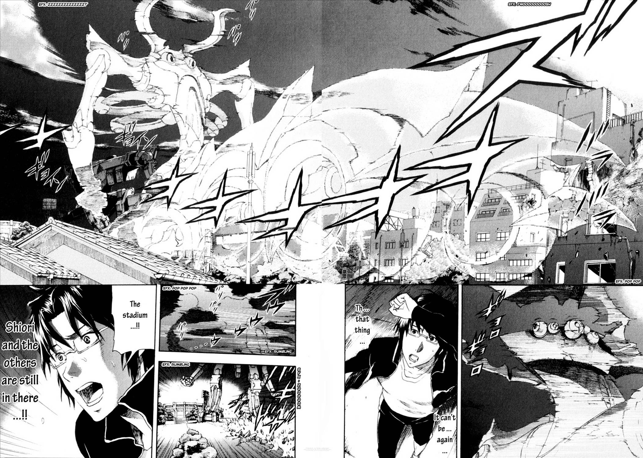 Reideen Vol. 1 Ch. 3 第31页