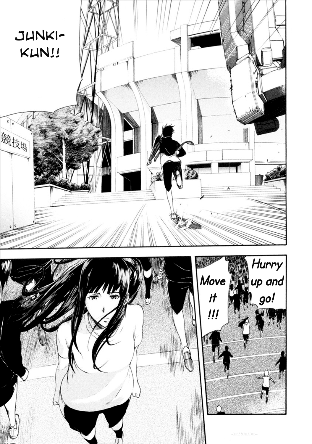 Reideen Vol. 1 Ch. 3 第33页