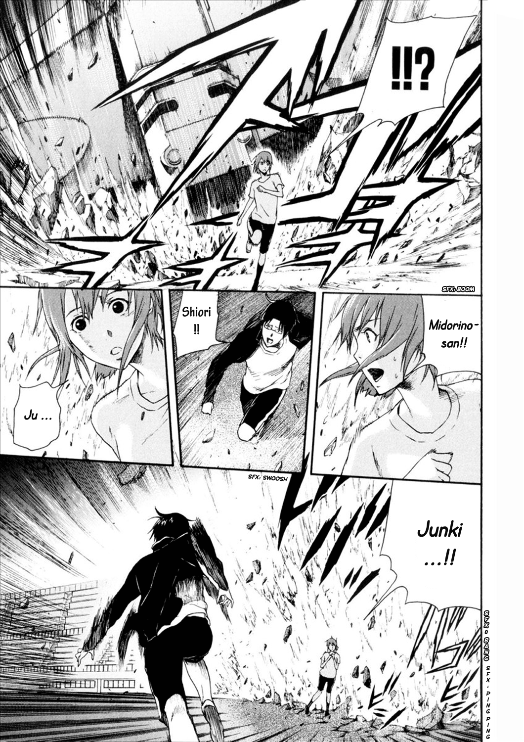 Reideen Vol. 1 Ch. 3 第35页