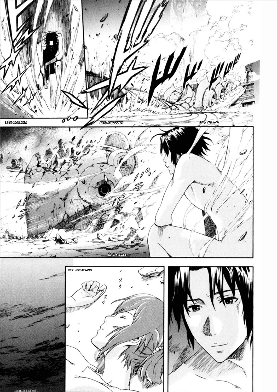 Reideen Vol. 1 Ch. 3 第42页