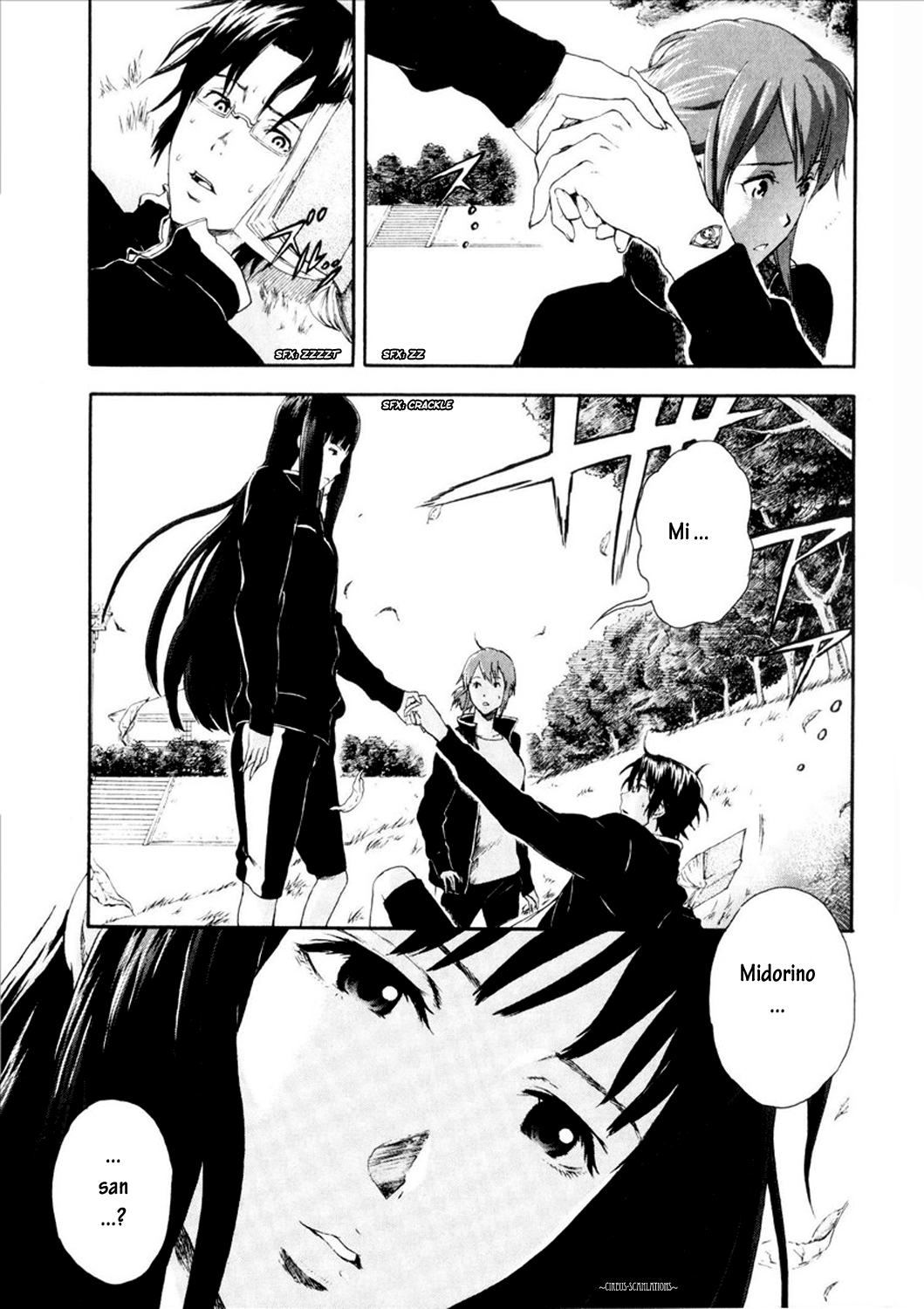 Reideen Vol. 1 Ch. 3 第6页