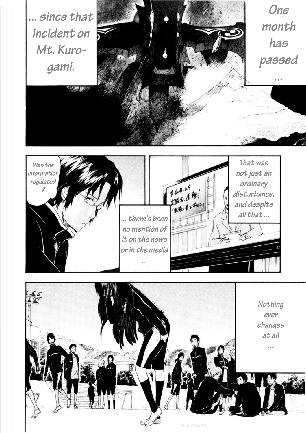 Reideen Vol. 1 Ch. 3 第9页