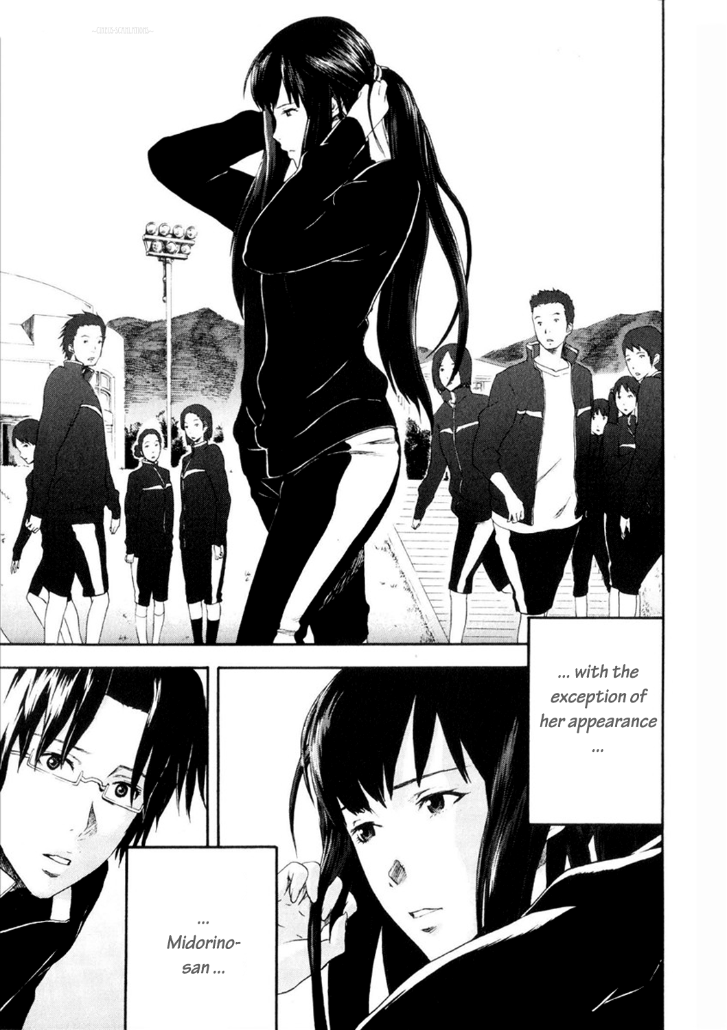 Reideen Vol. 1 Ch. 3 第10页