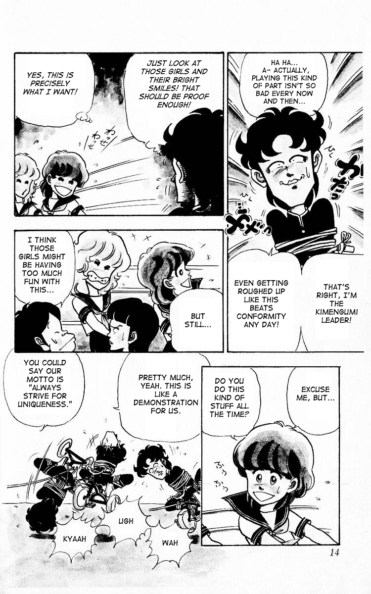 Third Year Kimengumi Enter the Kimengumi - How Many Weird Faces?! 第13页