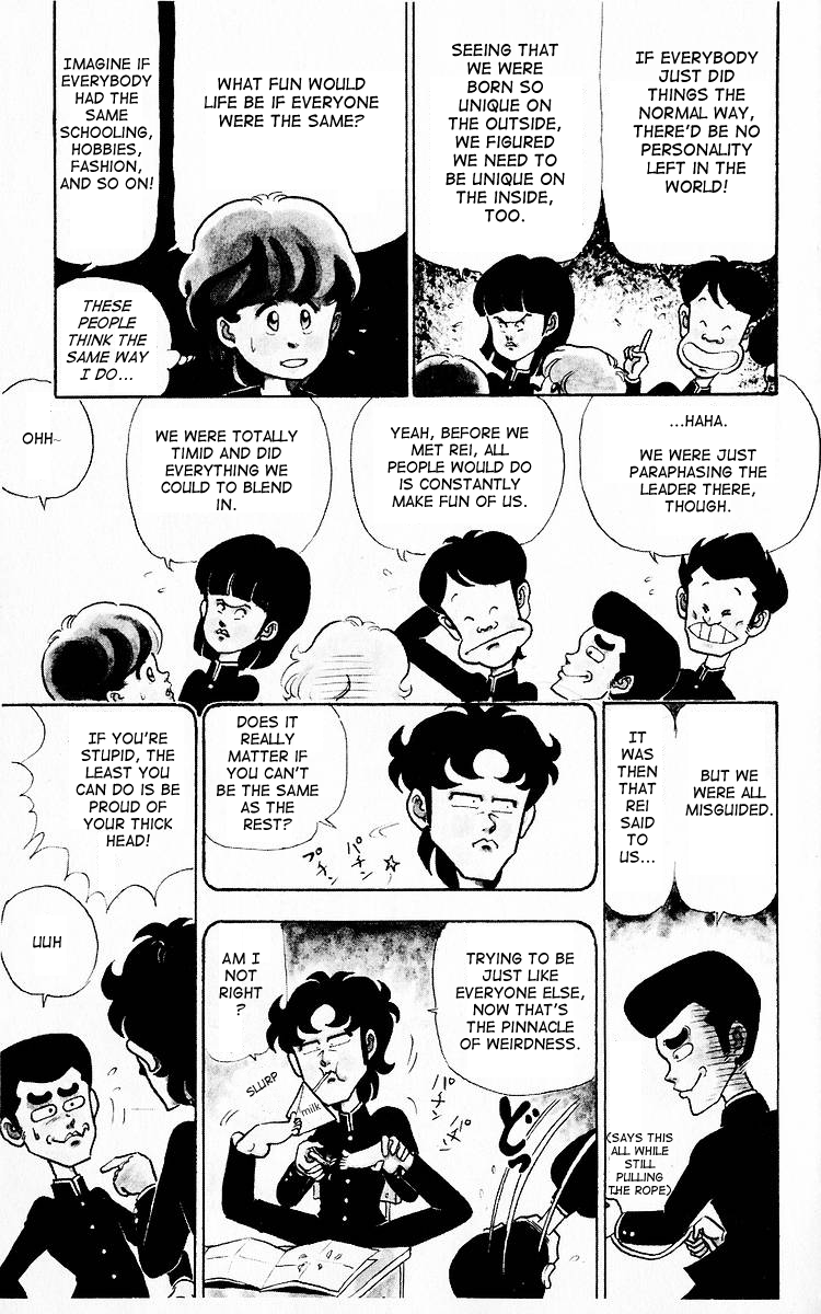 Third Year Kimengumi Enter the Kimengumi - How Many Weird Faces?! 第14页