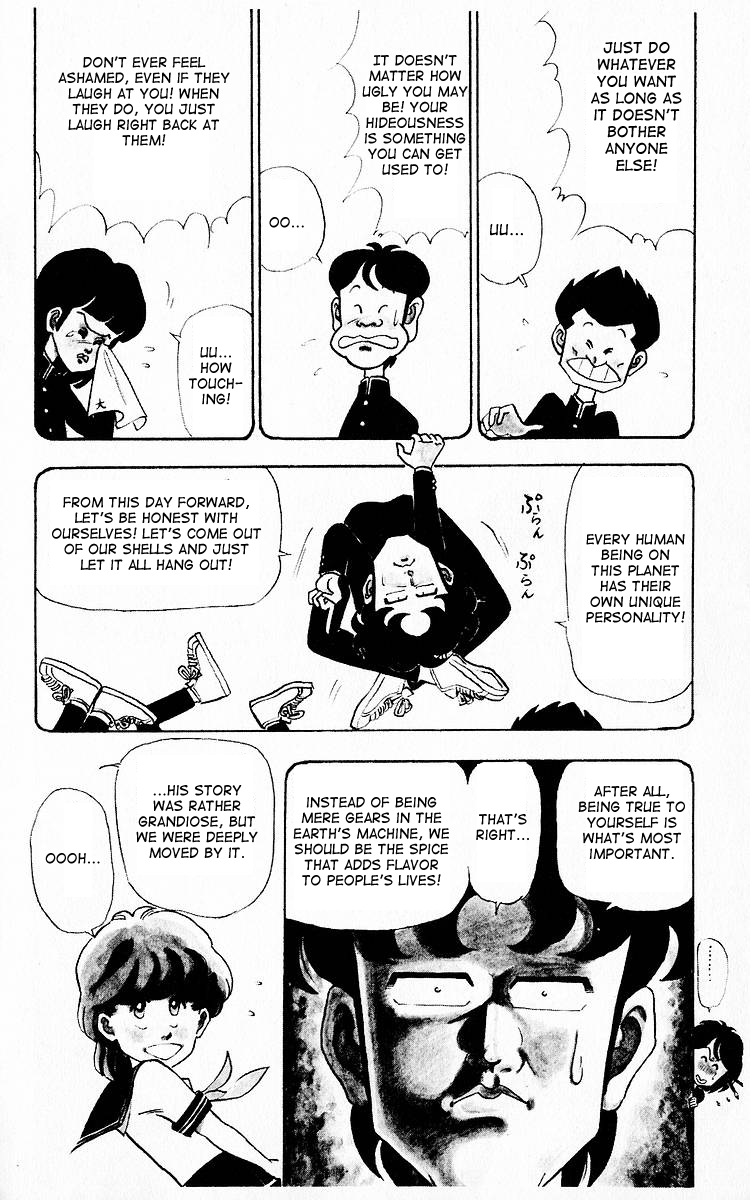 Third Year Kimengumi Enter the Kimengumi - How Many Weird Faces?! 第15页