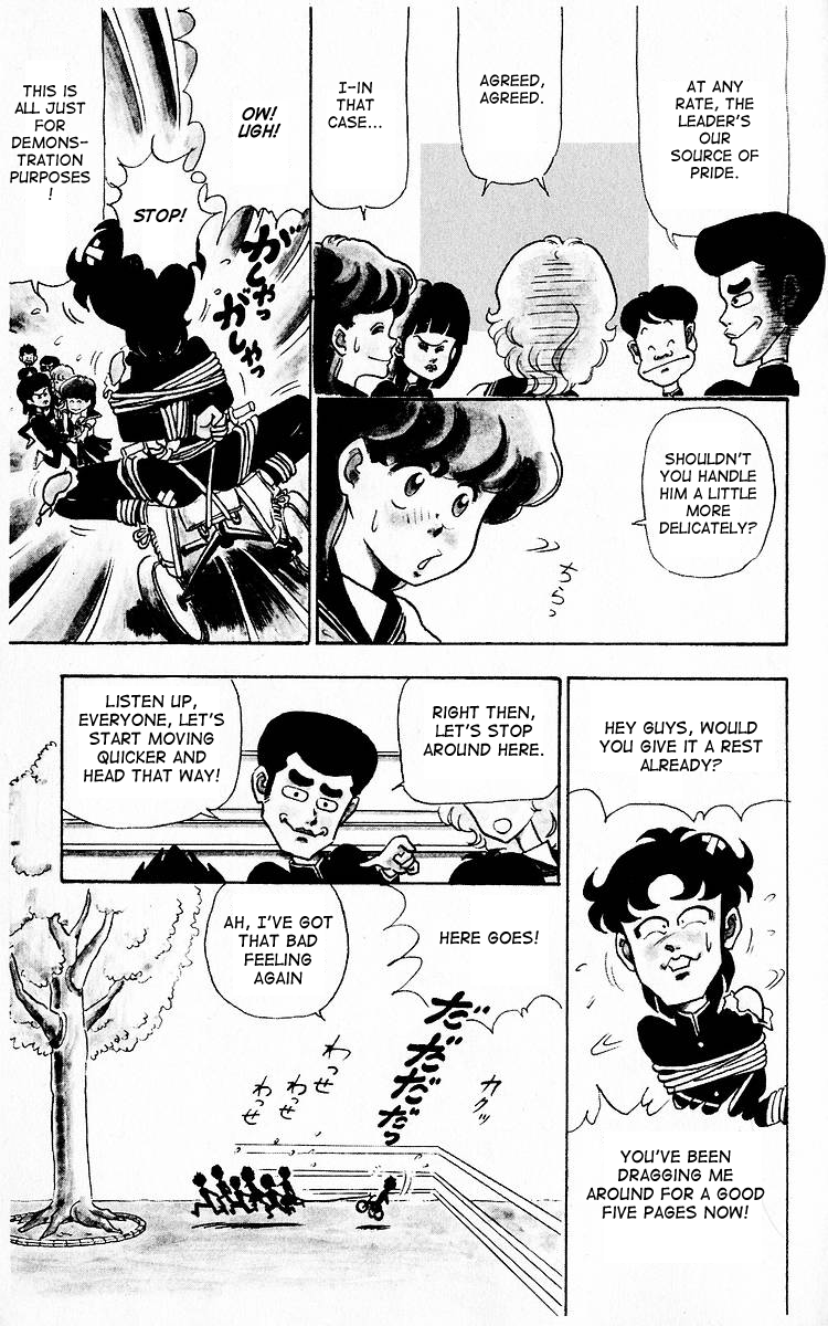 Third Year Kimengumi Enter the Kimengumi - How Many Weird Faces?! 第16页