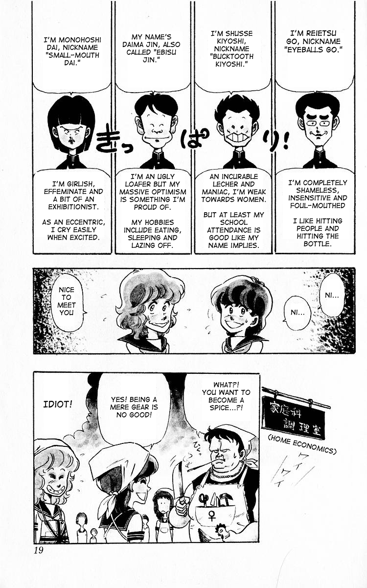 Third Year Kimengumi Enter the Kimengumi - How Many Weird Faces?! 第18页