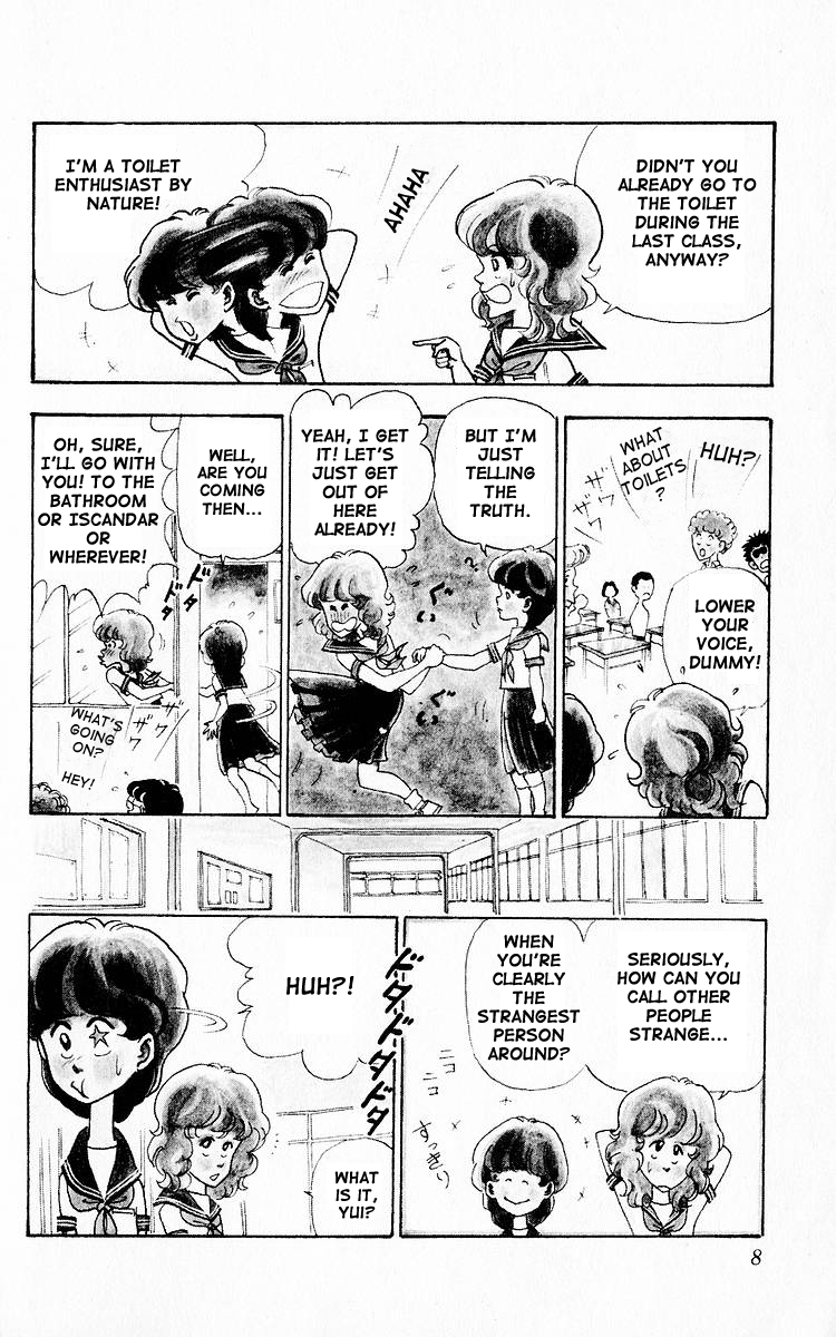 Third Year Kimengumi 第7页