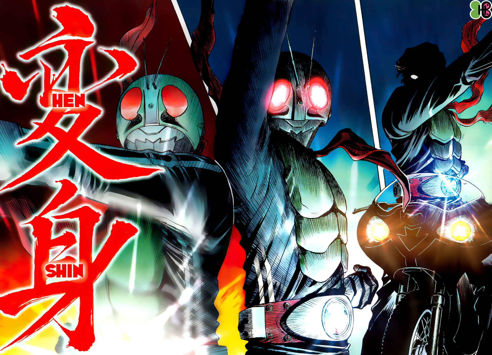 Shin Kamen Rider SPIRITS (Special Edition) Tòa nhà chọc trời phố Gale (COLORIZED Version) 第39页